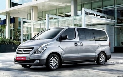 Hyundai H-1 II рестайлинг, 2016 год, 2 560 000 рублей, 1 фотография