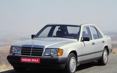 Mercedes-Benz W124, 1986 год, 195 000 рублей, 1 фотография