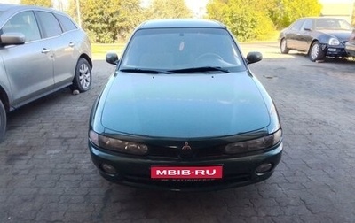 Mitsubishi Galant VIII, 1996 год, 265 000 рублей, 1 фотография