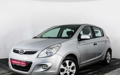 Hyundai i20 IB рестайлинг, 2010 год, 1 069 300 рублей, 1 фотография