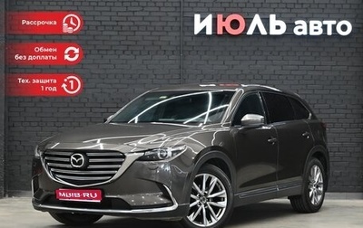 Mazda CX-9 II, 2018 год, 3 500 000 рублей, 1 фотография