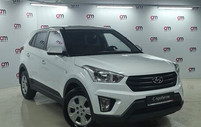 Hyundai Creta I рестайлинг, 2020 год, 1 799 000 рублей, 1 фотография