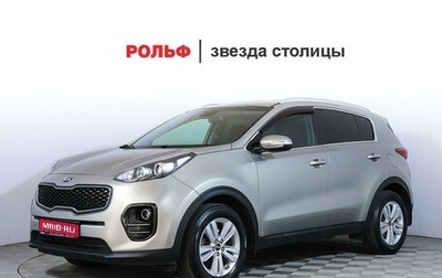 KIA Sportage IV рестайлинг, 2016 год, 2 112 000 рублей, 1 фотография