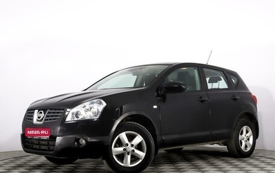 Nissan Qashqai, 2008 год, 1 389 769 рублей, 1 фотография