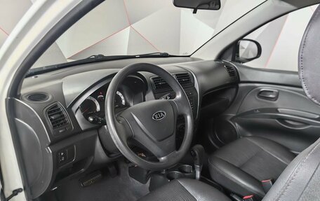 KIA Picanto I, 2009 год, 628 000 рублей, 14 фотография