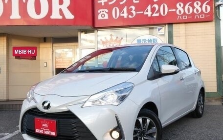 Toyota Vitz, 2020 год, 740 005 рублей, 2 фотография