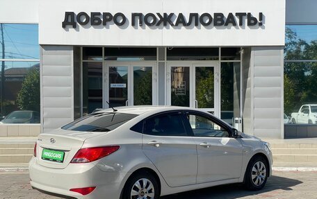 Hyundai Solaris II рестайлинг, 2015 год, 1 198 000 рублей, 7 фотография