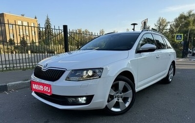 Skoda Octavia, 2013 год, 1 645 000 рублей, 1 фотография