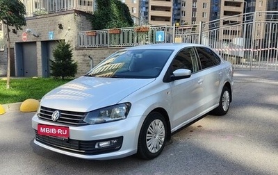 Volkswagen Polo VI (EU Market), 2017 год, 1 199 000 рублей, 1 фотография