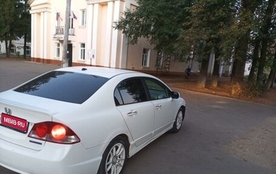 Honda Civic VIII, 2007 год, 560 000 рублей, 1 фотография