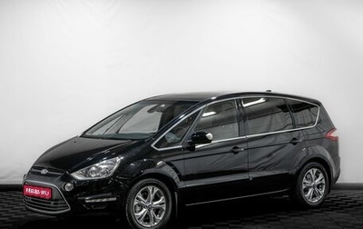 Ford S-MAX I, 2013 год, 1 199 000 рублей, 1 фотография