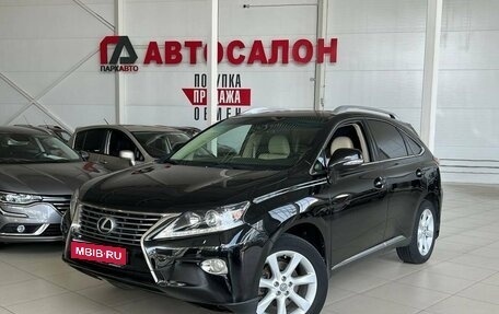 Lexus RX III, 2013 год, 2 100 000 рублей, 1 фотография