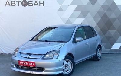 Honda Civic VII, 2001 год, 369 000 рублей, 1 фотография