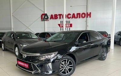 Toyota Camry, 2017 год, 2 350 000 рублей, 1 фотография