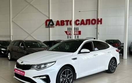 KIA Optima IV, 2019 год, 2 290 000 рублей, 1 фотография