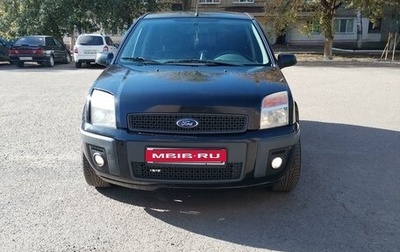 Ford Fusion I, 2008 год, 490 000 рублей, 1 фотография