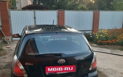 KIA Rio II, 2005 год, 420 500 рублей, 1 фотография