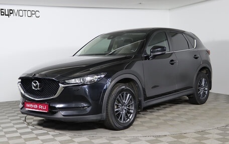 Mazda CX-5 II, 2019 год, 3 149 990 рублей, 1 фотография