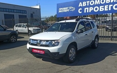 Renault Duster I рестайлинг, 2020 год, 1 629 000 рублей, 1 фотография