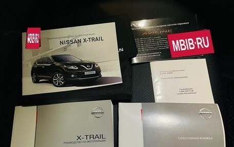 Nissan X-Trail, 2015 год, 2 550 000 рублей, 26 фотография