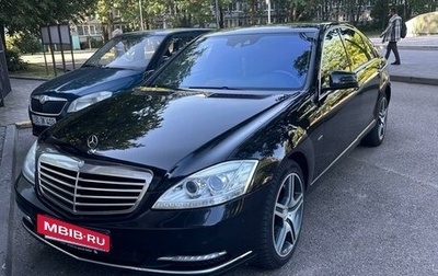 Mercedes-Benz S-Класс, 2011 год, 1 800 000 рублей, 1 фотография