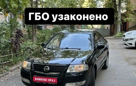 Nissan Almera Classic, 2008 год, 670 000 рублей, 1 фотография