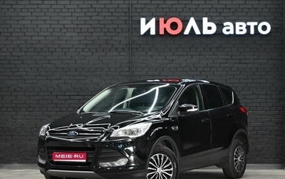 Ford Kuga III, 2015 год, 1 895 000 рублей, 1 фотография