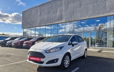 Ford Fiesta, 2015 год, 700 000 рублей, 1 фотография