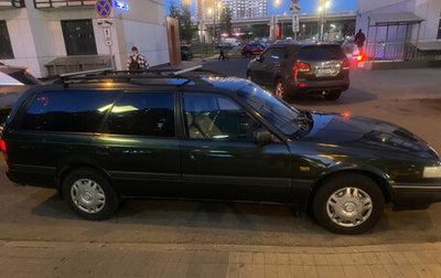 Mazda 626, 1996 год, 230 000 рублей, 1 фотография