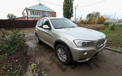 BMW X3, 2013 год, 1 950 000 рублей, 1 фотография