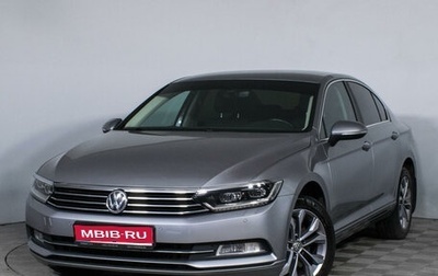 Volkswagen Passat B8 рестайлинг, 2017 год, 2 280 000 рублей, 1 фотография