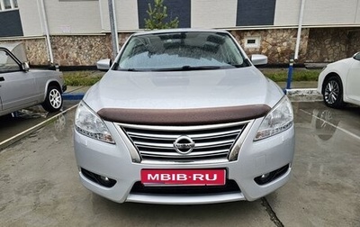 Nissan Sentra, 2014 год, 1 400 000 рублей, 1 фотография