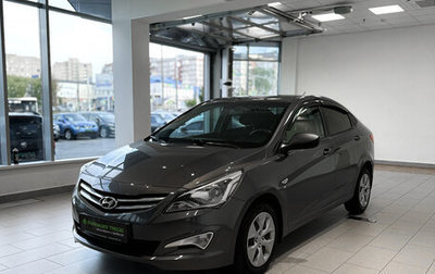 Hyundai Solaris II рестайлинг, 2015 год, 970 000 рублей, 1 фотография