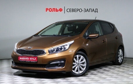 KIA cee'd III, 2015 год, 1 200 000 рублей, 1 фотография