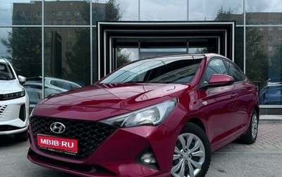 Hyundai Solaris II рестайлинг, 2020 год, 1 559 000 рублей, 1 фотография