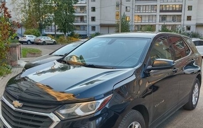 Chevrolet Equinox III, 2018 год, 1 900 000 рублей, 1 фотография