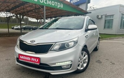 KIA Rio III рестайлинг, 2016 год, 1 049 000 рублей, 1 фотография