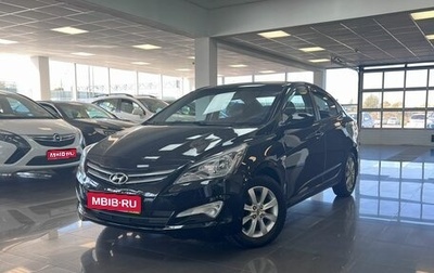 Hyundai Solaris II рестайлинг, 2015 год, 1 175 000 рублей, 1 фотография