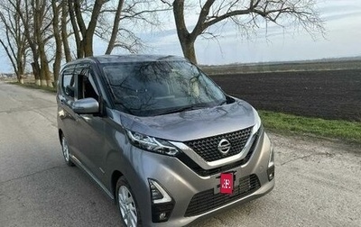 Nissan Dayz, 2020 год, 1 700 000 рублей, 1 фотография