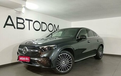 Mercedes-Benz GLC Coupe, 2023 год, 11 517 000 рублей, 1 фотография