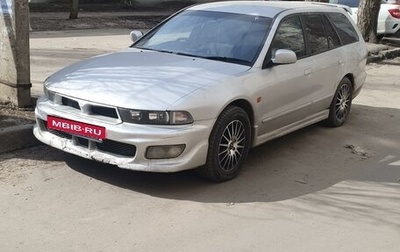 Mitsubishi Legnum, 2001 год, 500 000 рублей, 1 фотография