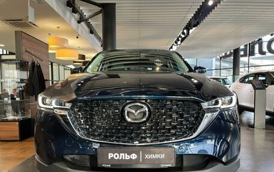 Mazda CX-5 II, 2024 год, 4 395 000 рублей, 1 фотография