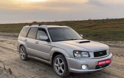 Subaru Forester, 2002 год, 1 100 000 рублей, 1 фотография