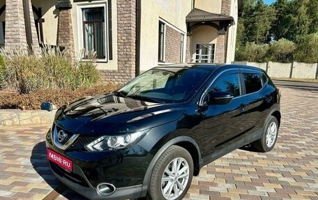 Nissan Qashqai, 2015 год, 1 740 000 рублей, 1 фотография