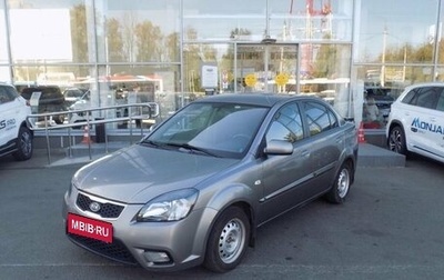 KIA Rio II, 2009 год, 606 000 рублей, 1 фотография