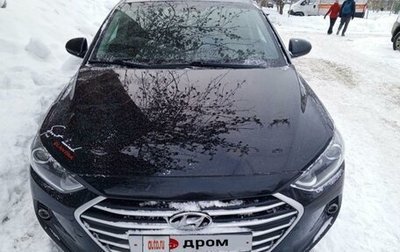 Hyundai Elantra VI рестайлинг, 2017 год, 1 500 000 рублей, 1 фотография