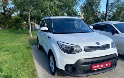 KIA Soul II рестайлинг, 2017 год, 1 750 000 рублей, 1 фотография