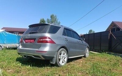 Mercedes-Benz M-Класс, 2012 год, 2 450 000 рублей, 1 фотография