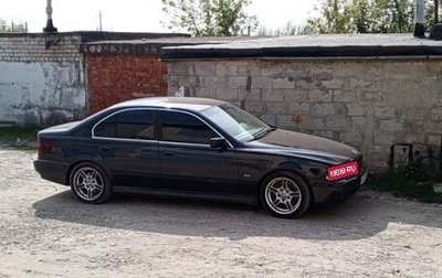 BMW 5 серия, 1998 год, 500 000 рублей, 1 фотография