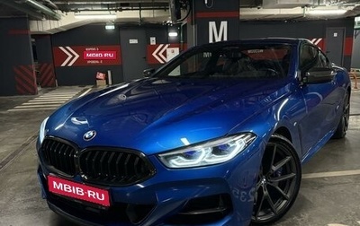 BMW 8 серия, 2019 год, 8 190 000 рублей, 1 фотография